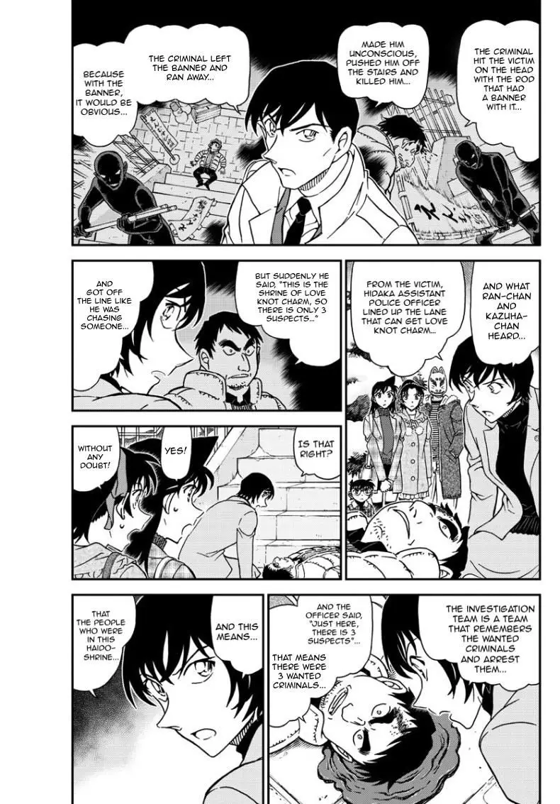 Detective Conan - 1068 page 4
