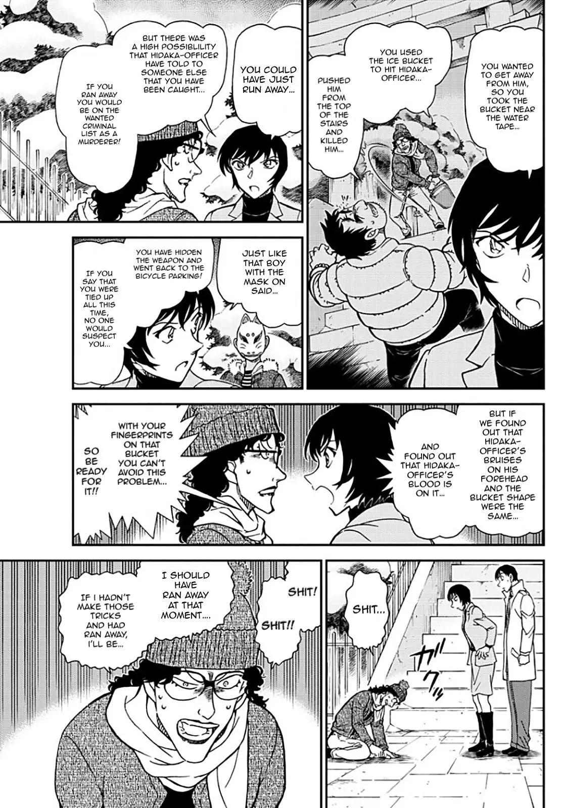 Detective Conan - 1069 page 12