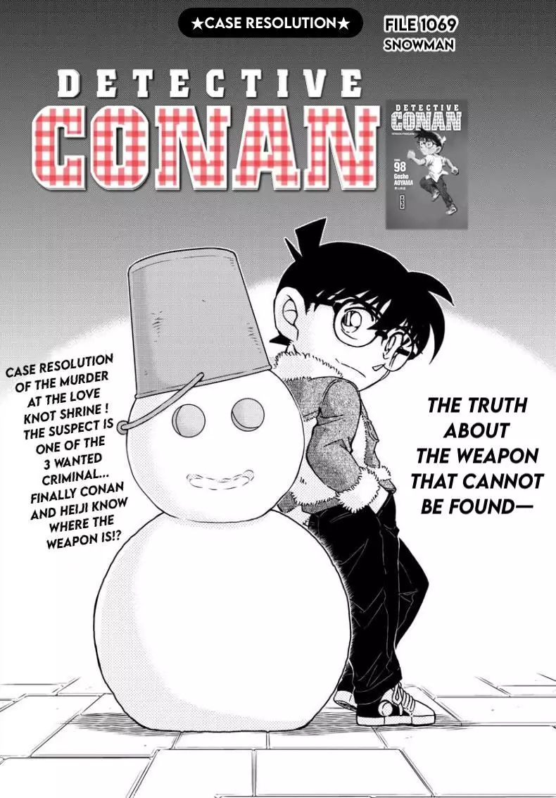 Detective Conan - 1069 page 2
