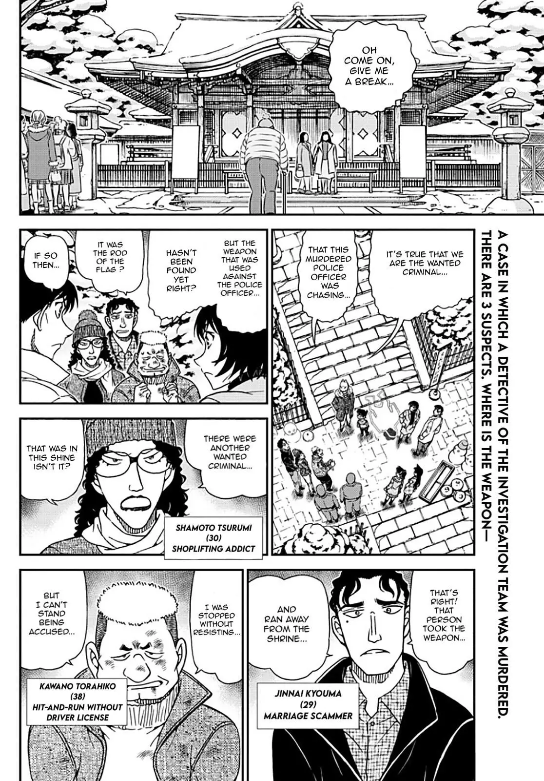 Detective Conan - 1069 page 3
