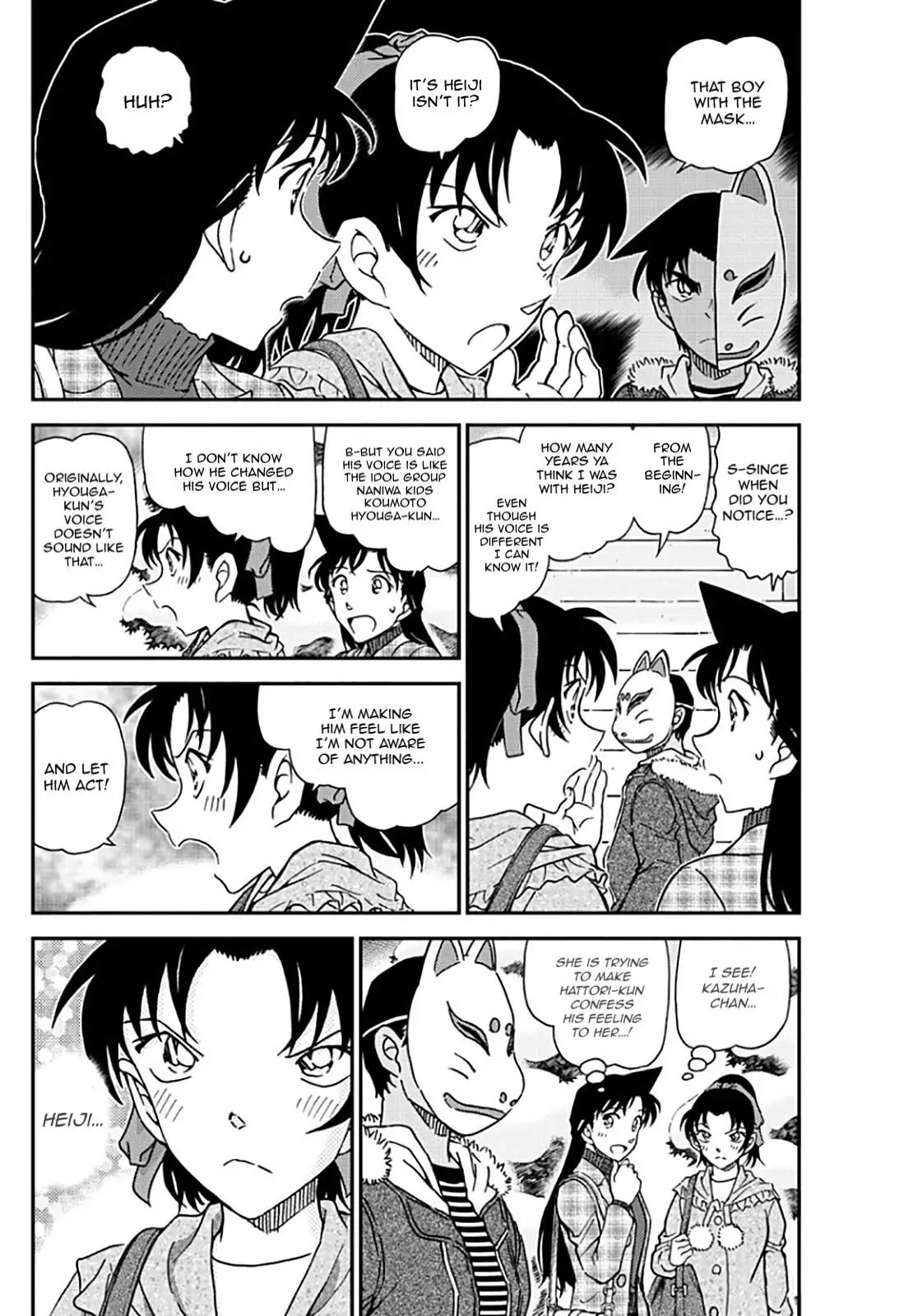 Detective Conan - 1069 page 5
