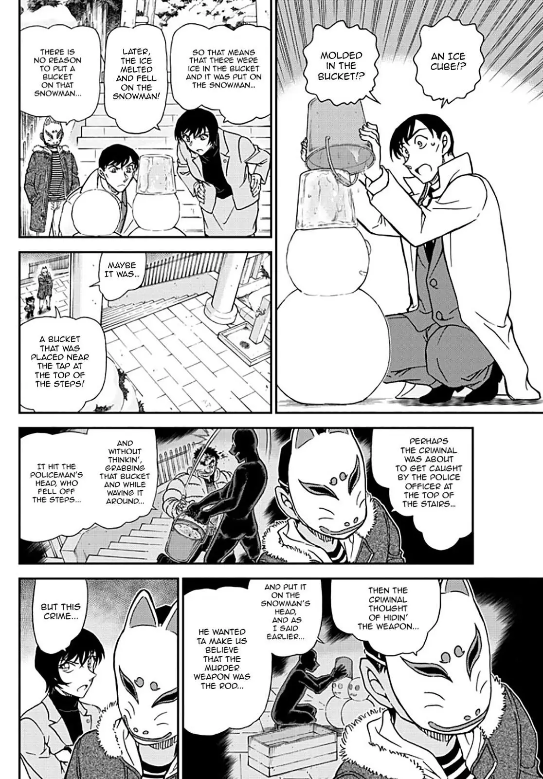 Detective Conan - 1069 page 7