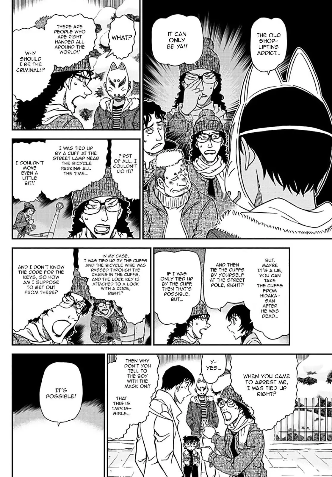 Detective Conan - 1069 page 9