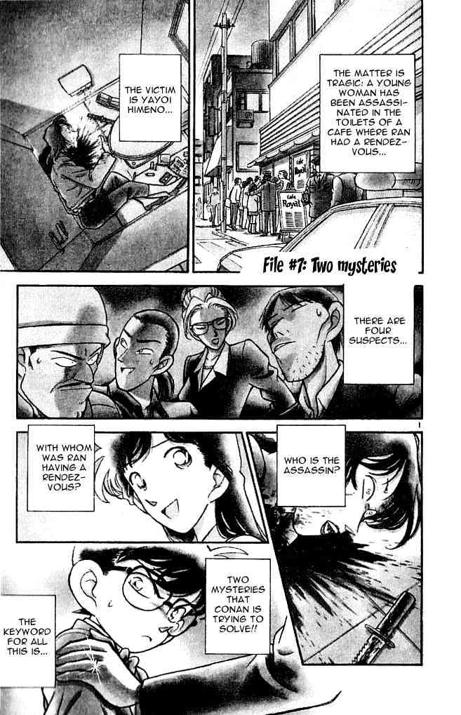 Detective Conan - 107 page 1