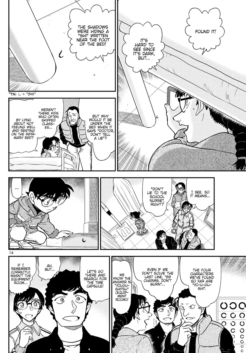 Detective Conan - 1071 page 14