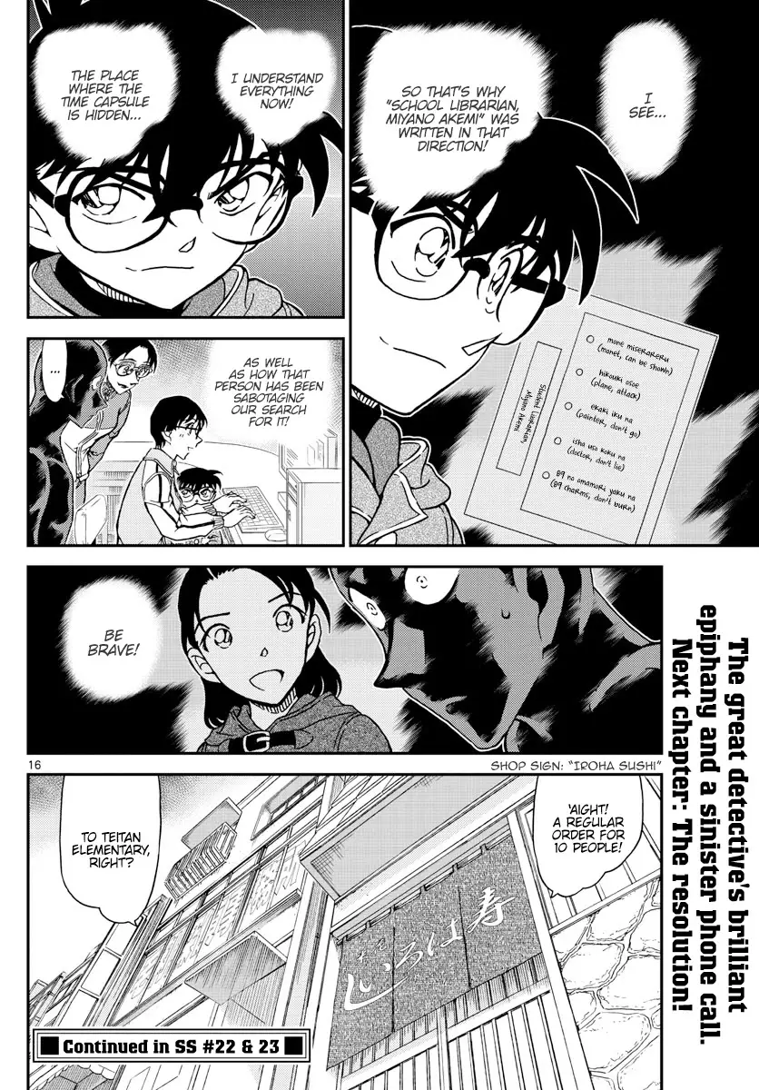 Detective Conan - 1071 page 16