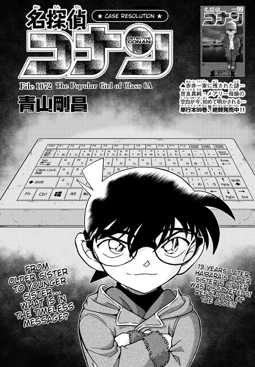 Detective Conan - 1072 page 1