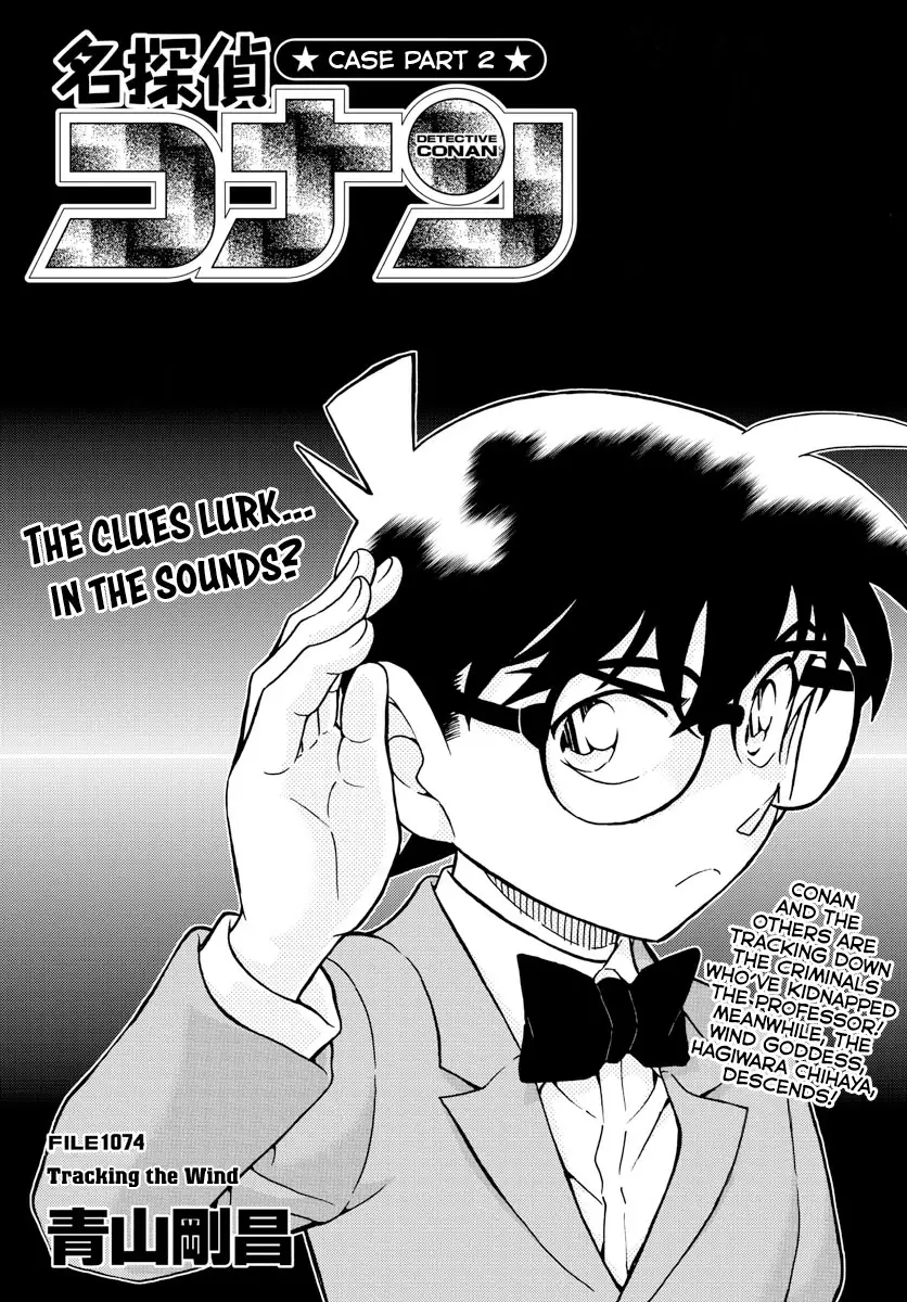 Detective Conan - 1074 page 1