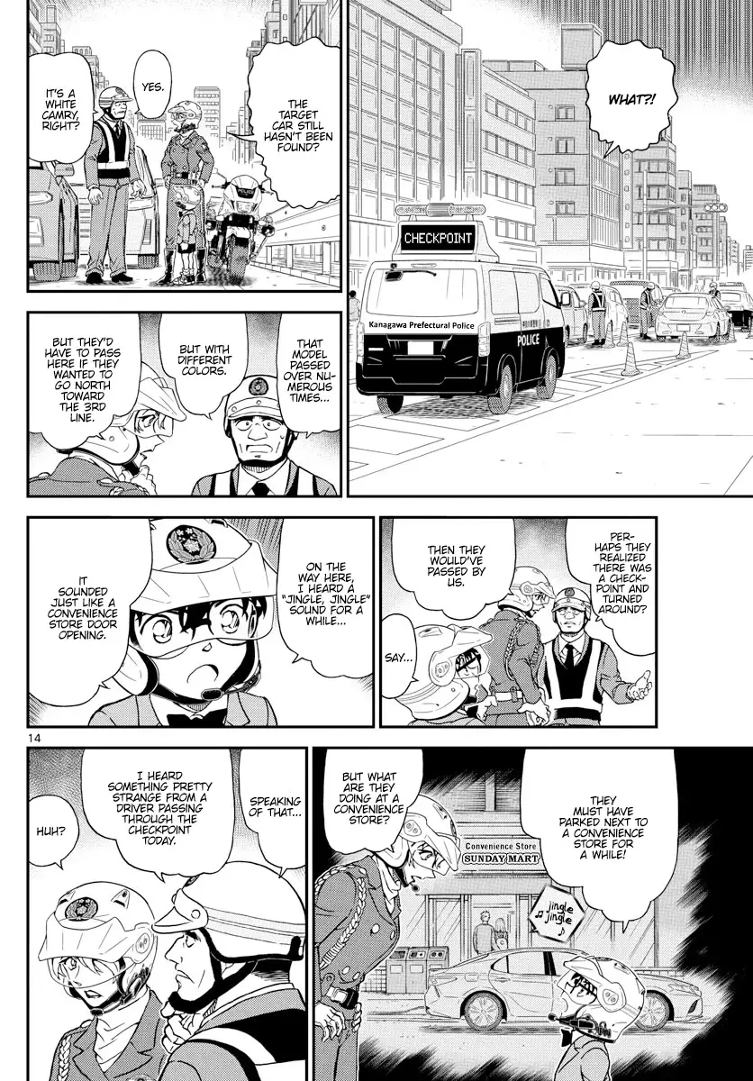 Detective Conan - 1074 page 14