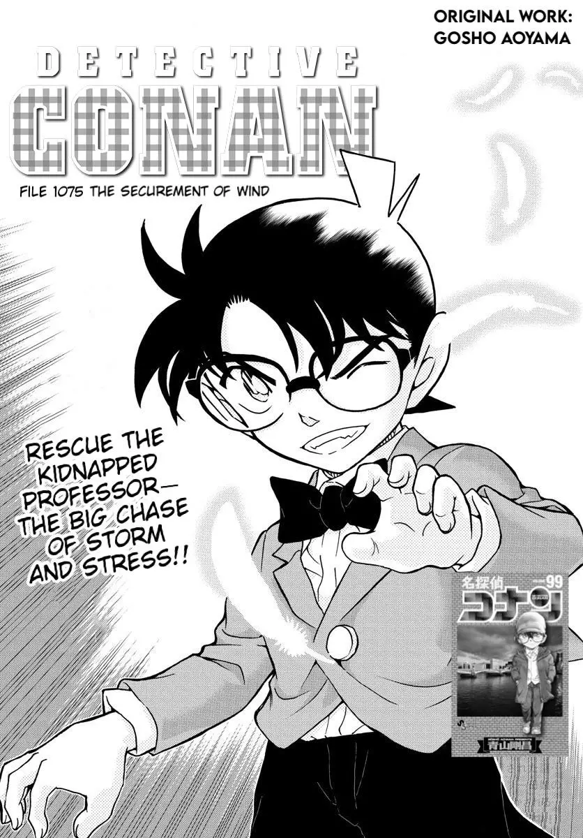 Detective Conan - 1075 page 1