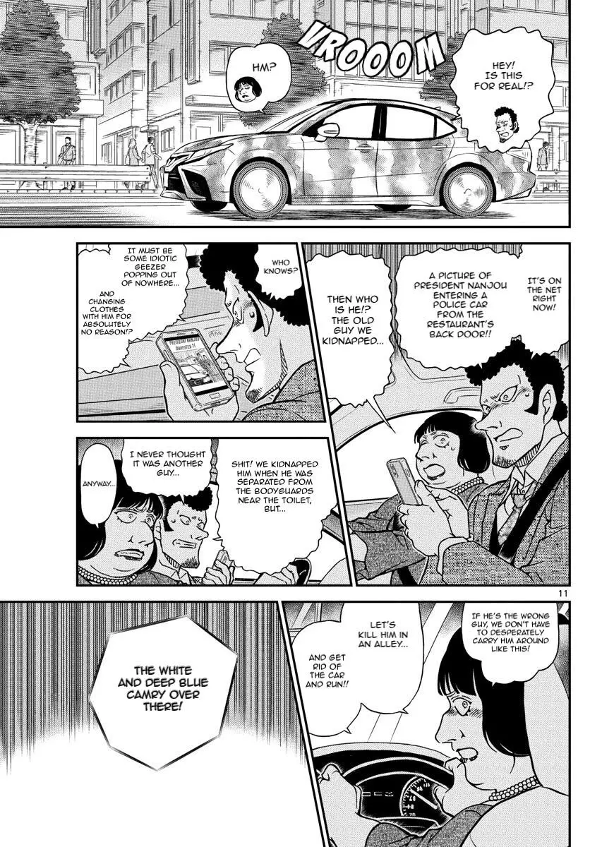 Detective Conan - 1075 page 12