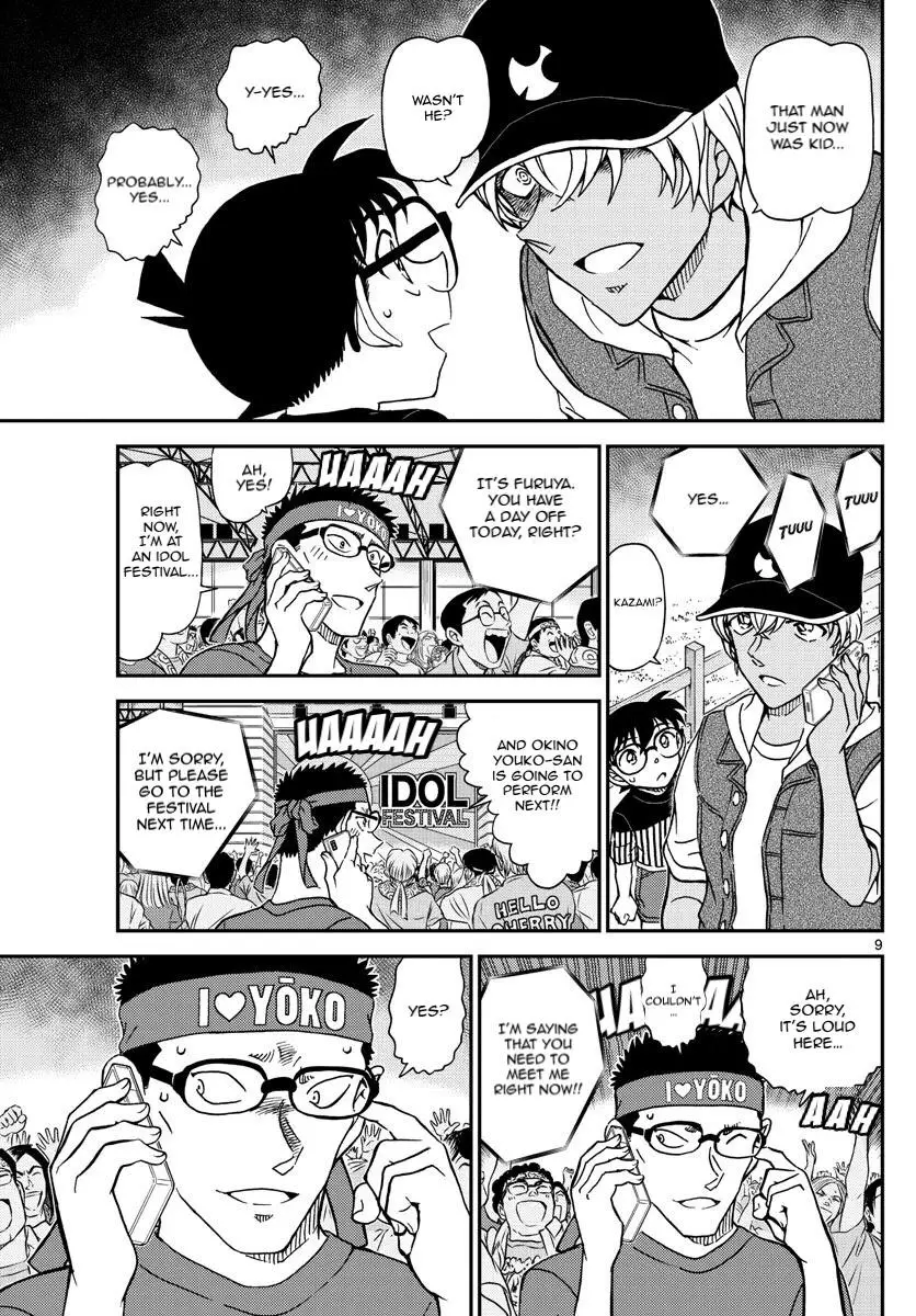 Detective Conan - 1076 page 11