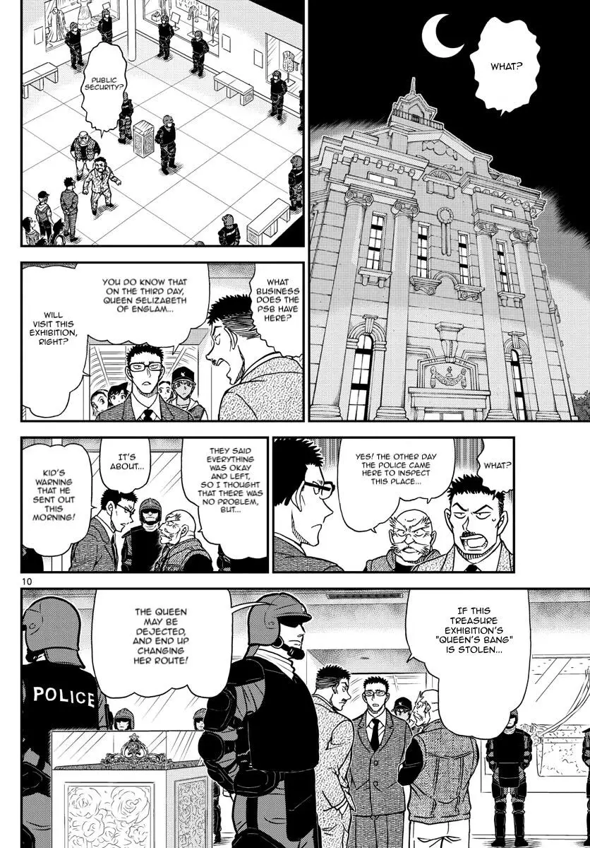 Detective Conan - 1076 page 12