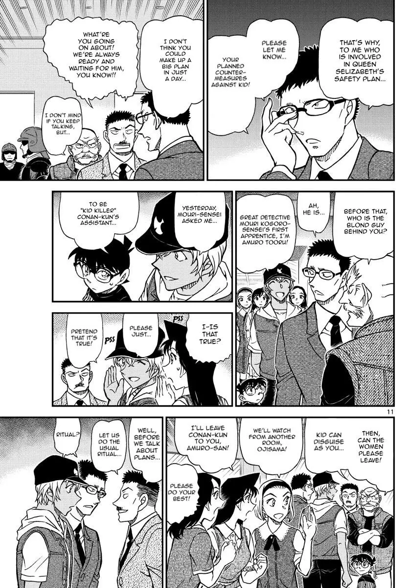 Detective Conan - 1076 page 13