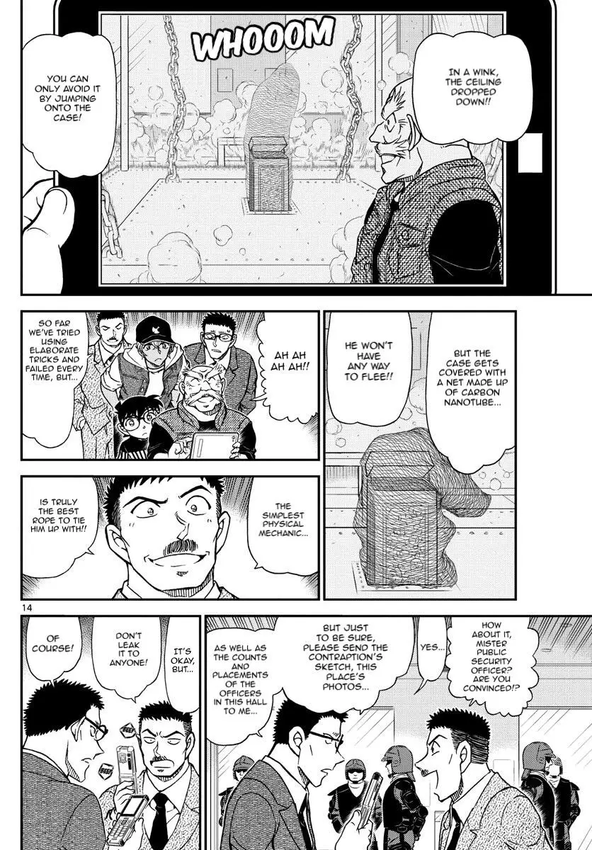 Detective Conan - 1076 page 16