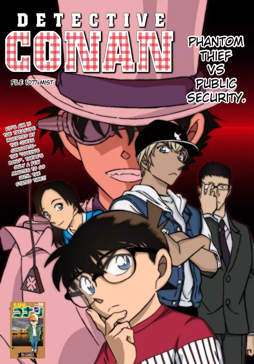 Detective Conan - 1077 page 1