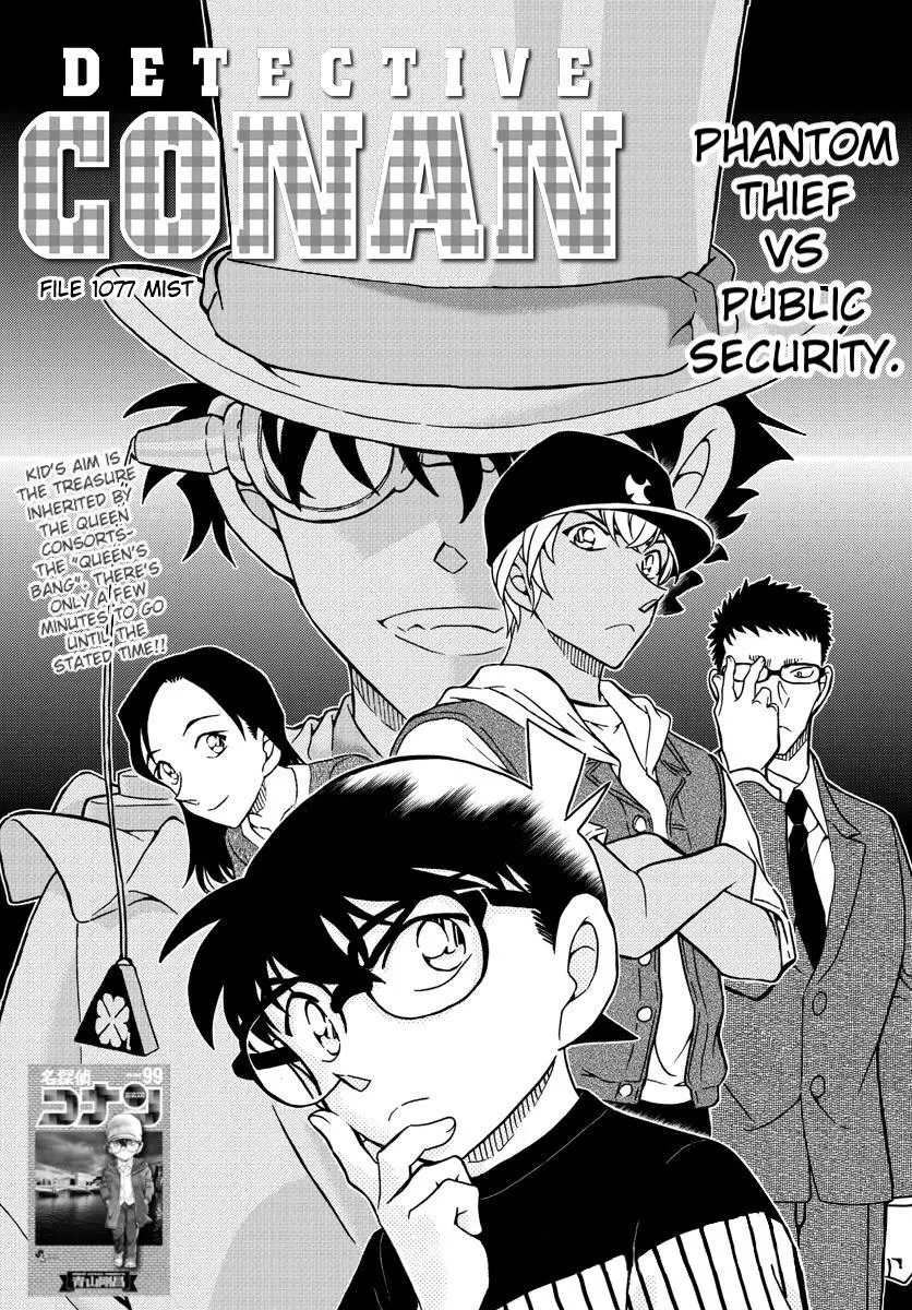 Detective Conan - 1077 page 2