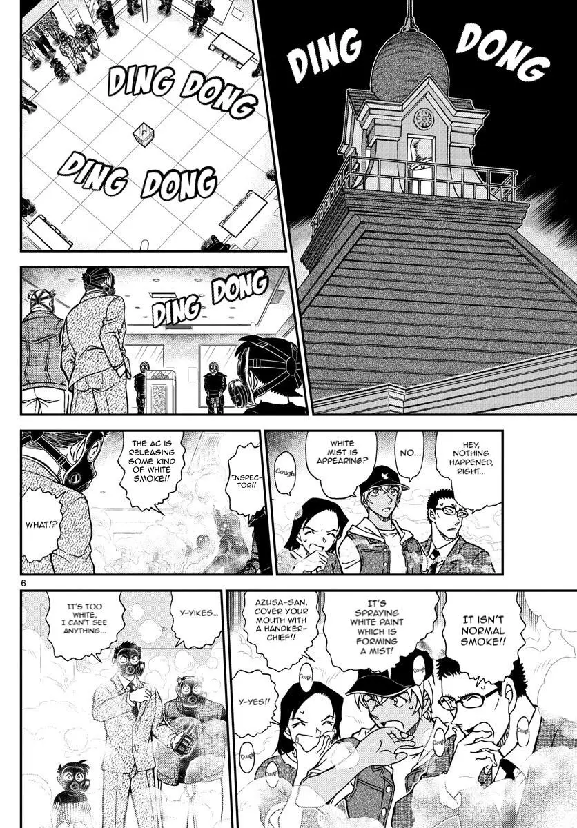 Detective Conan - 1077 page 7