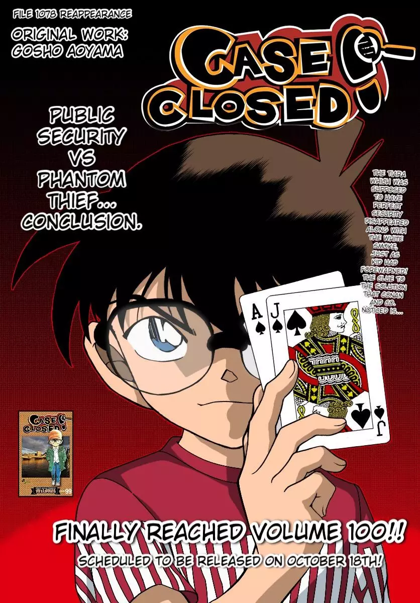 Detective Conan - 1078 page 1