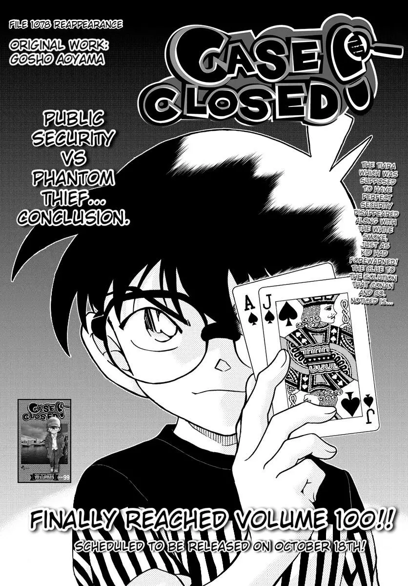Detective Conan - 1078 page 2