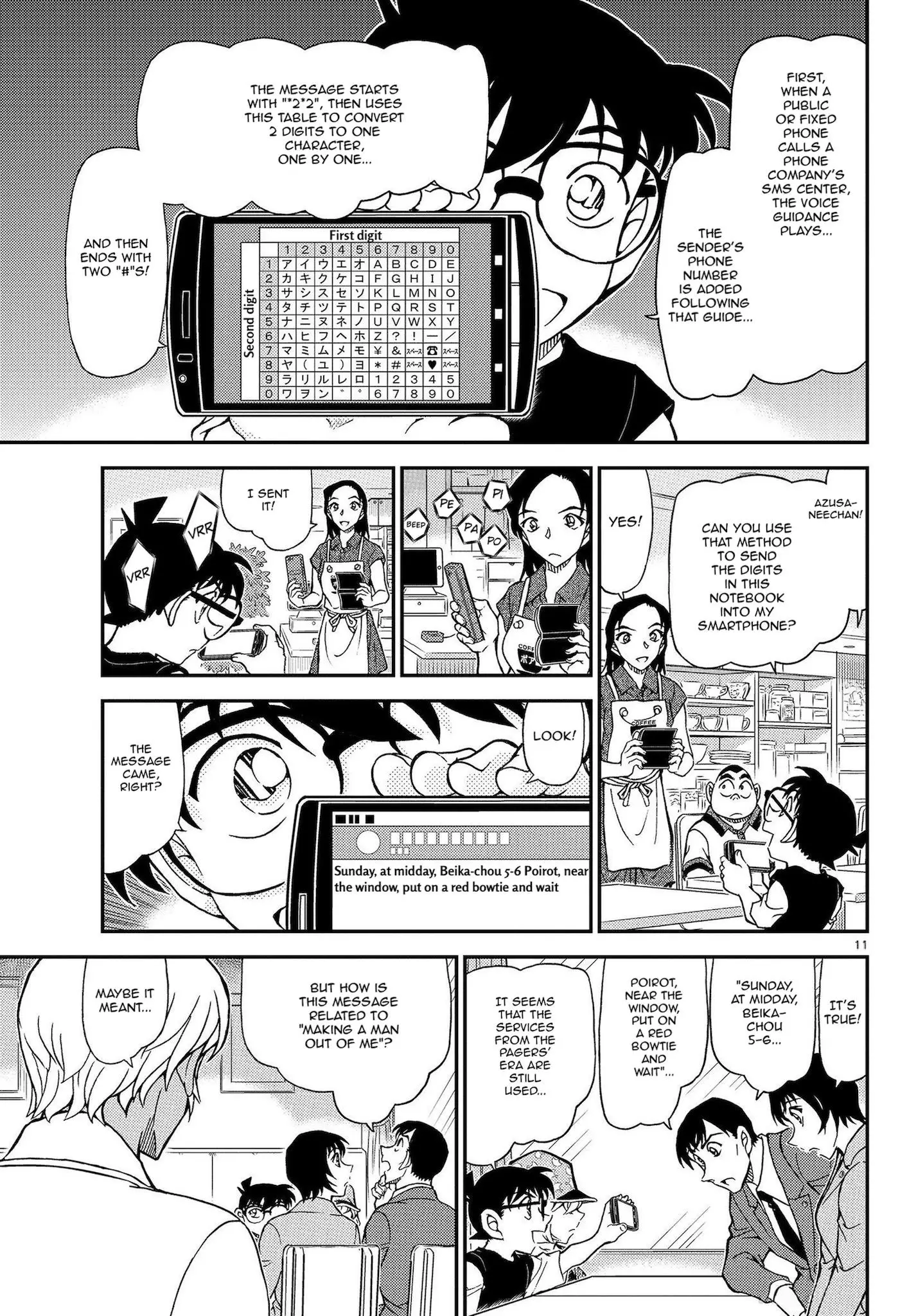 Detective Conan - 1079 page 12