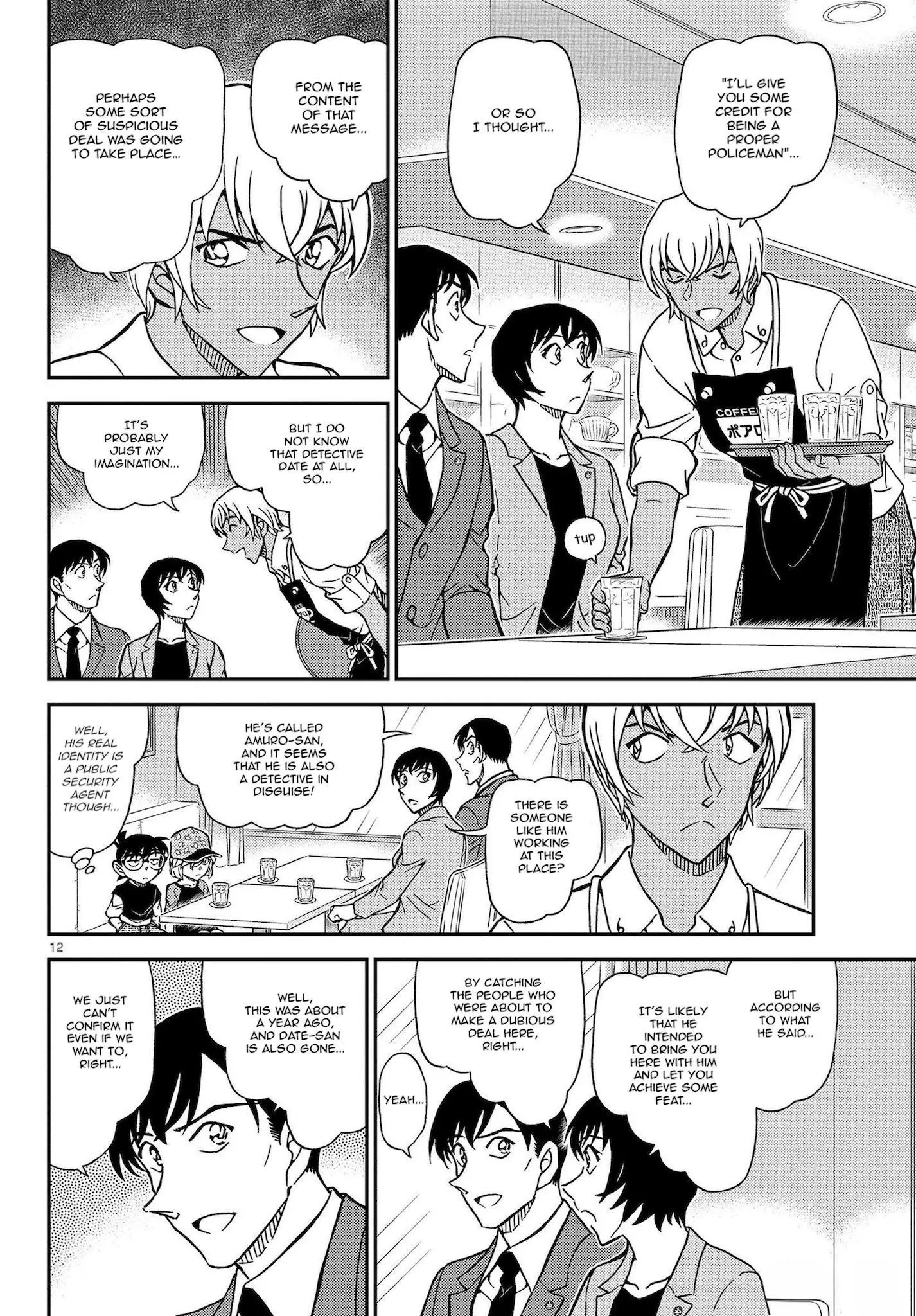 Detective Conan - 1079 page 13