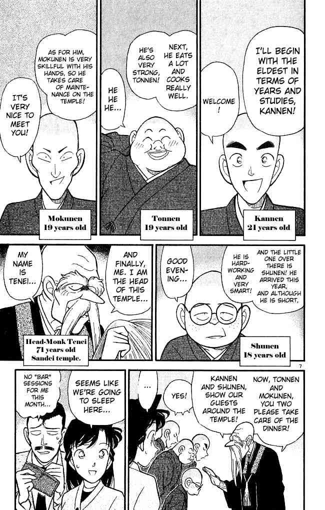 Detective Conan - 108 page 7