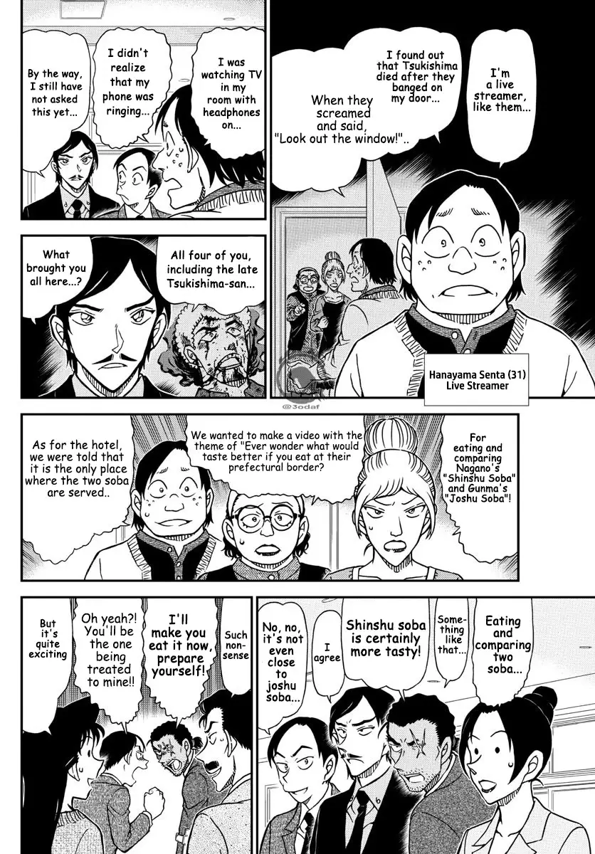 Detective Conan - 1082 page 13