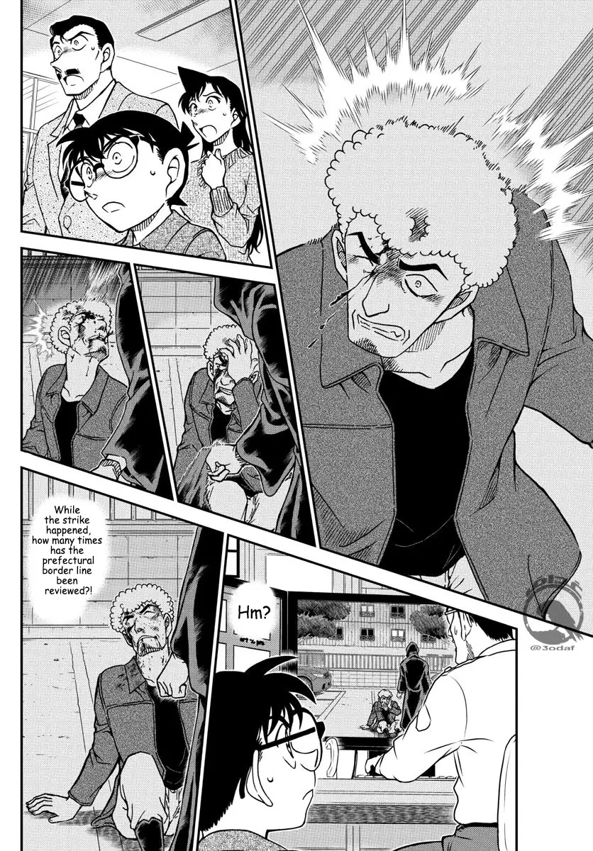 Detective Conan - 1082 page 15