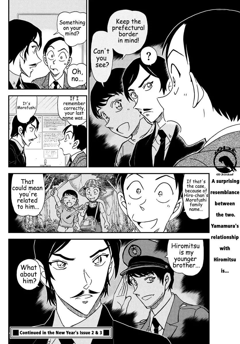 Detective Conan - 1082 page 17