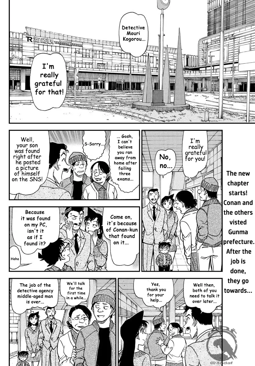 Detective Conan - 1082 page 3