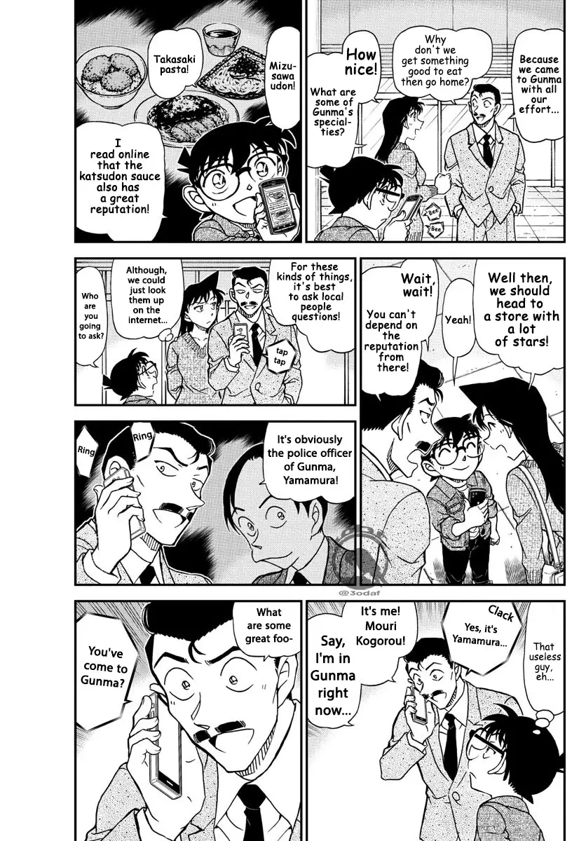 Detective Conan - 1082 page 4