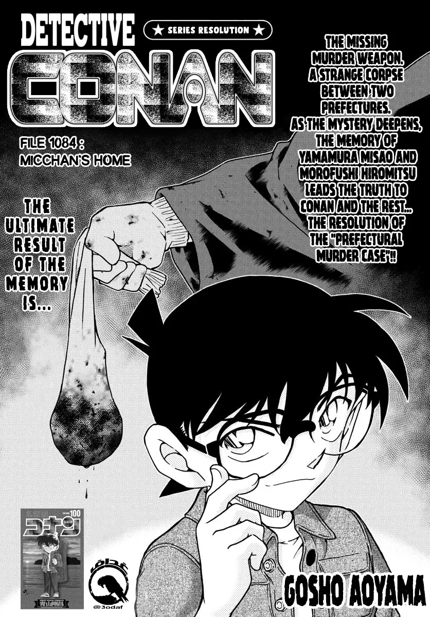 Detective Conan - 1084 page 2-f705f0be