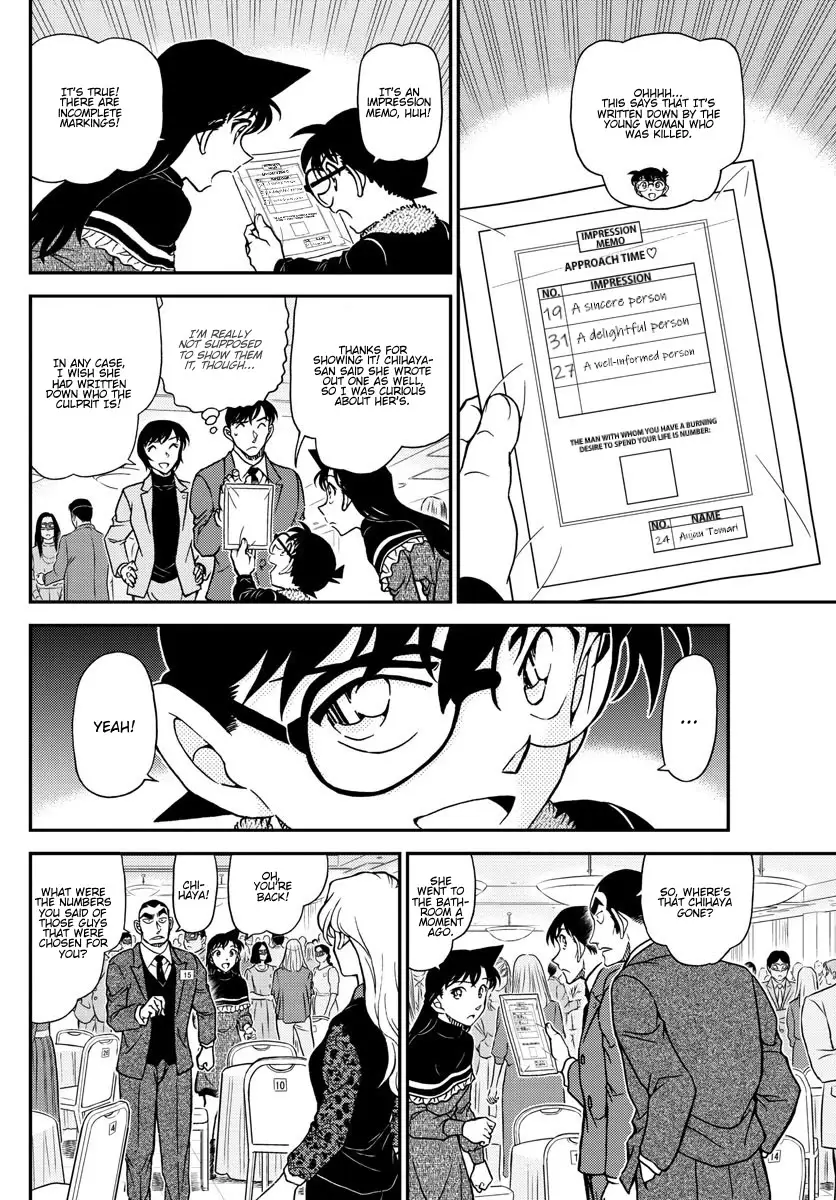 Detective Conan - 1086 page 15-ce7738d9