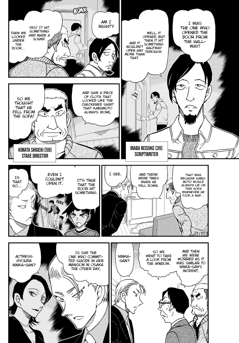 Detective Conan - 1089 page 6-9ae3cae5