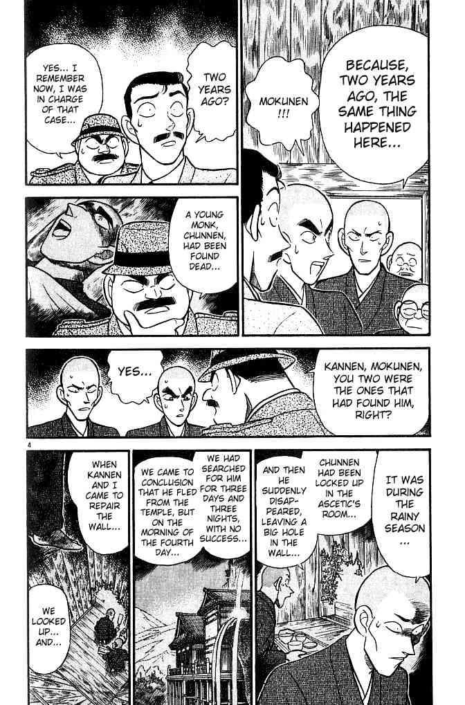 Detective Conan - 109 page 4