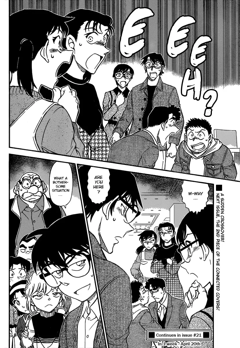 Detective Conan - 1091 page 17-0bcc633c