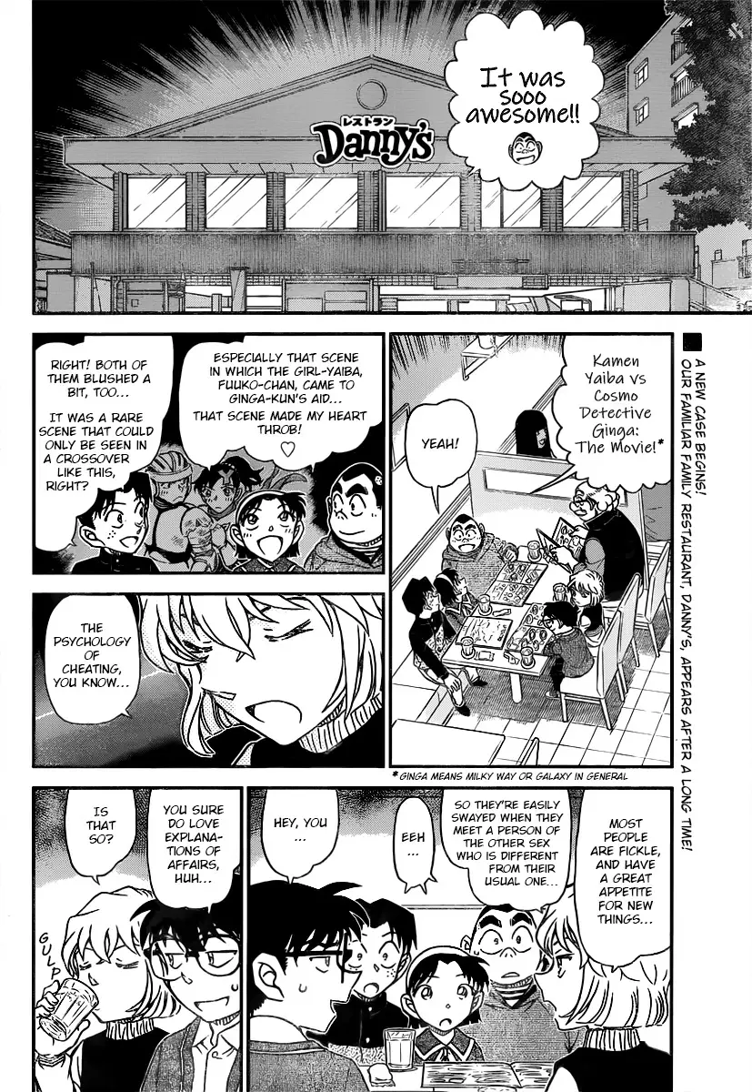 Detective Conan - 1091 page 3-aec7720a