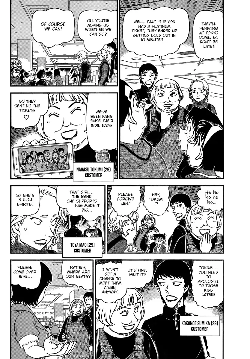 Detective Conan - 1091 page 5-49d2049b