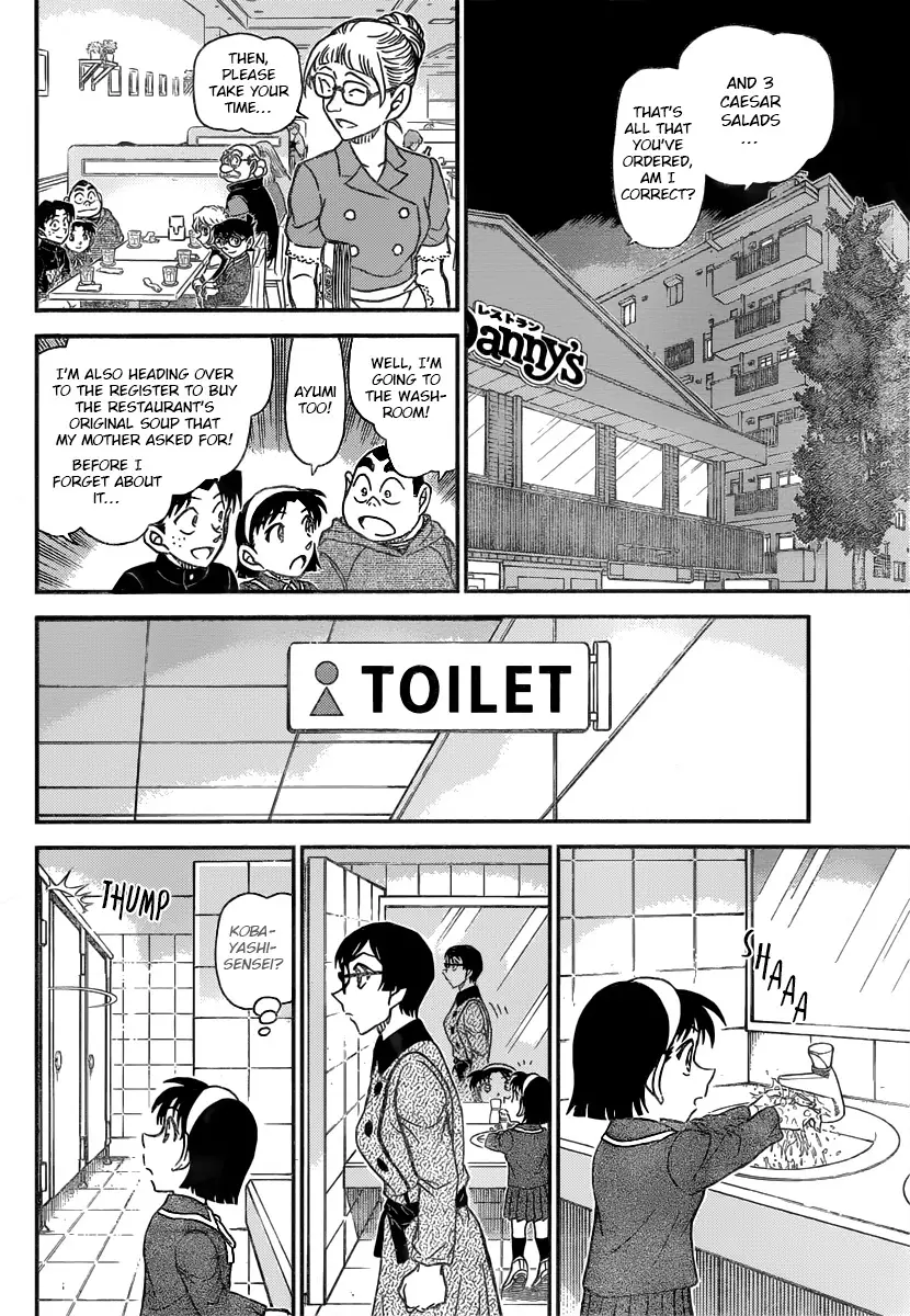 Detective Conan - 1091 page 7-14698c04