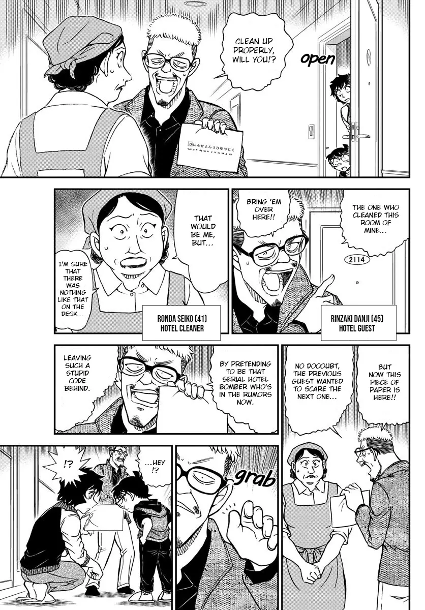 Detective Conan - 1094 page 11-e62c2322