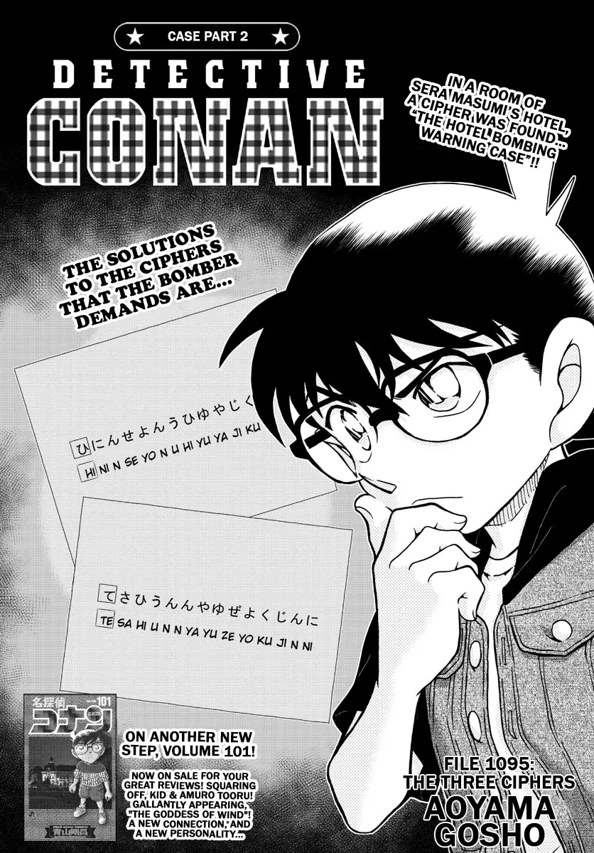 Detective Conan - 1095 page 1-6fa0b0a6