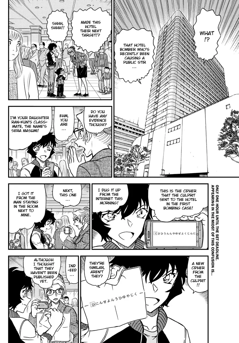 Detective Conan - 1095 page 2-ab61f04c