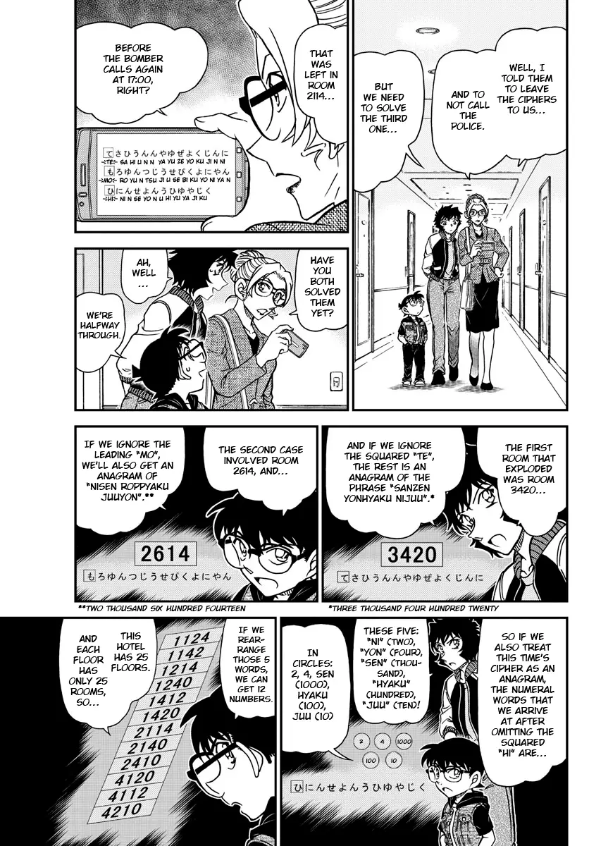 Detective Conan - 1095 page 5-e2248d4a