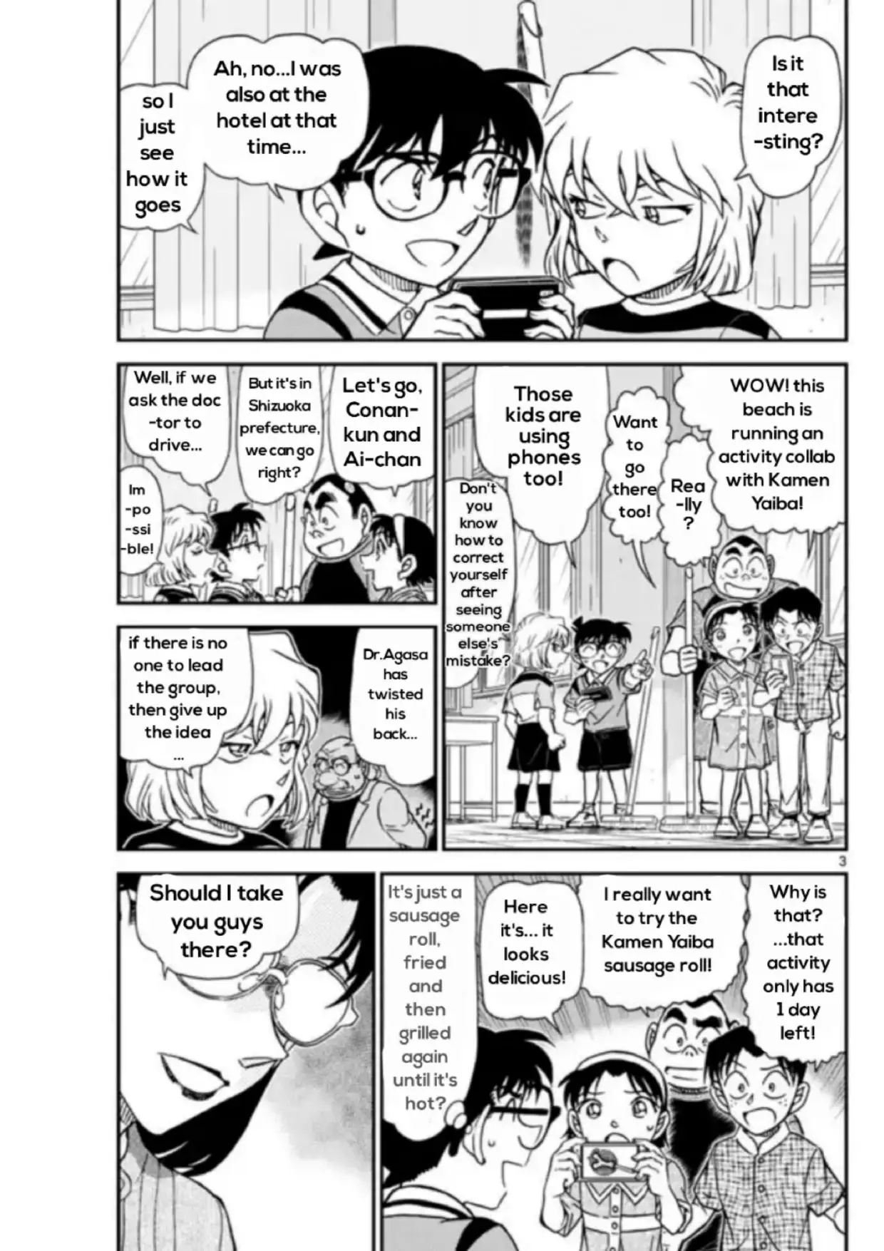 Detective Conan - 1097 page 3-f0eb2bc3