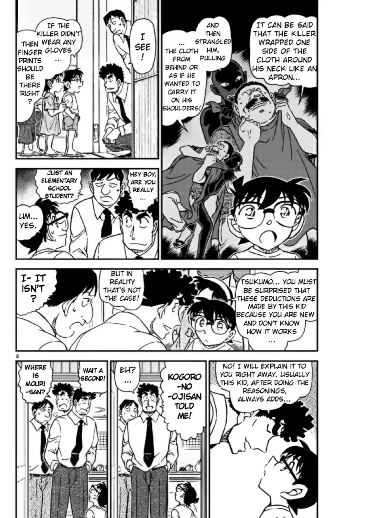 Detective Conan - 1098 page 4-017f7d40