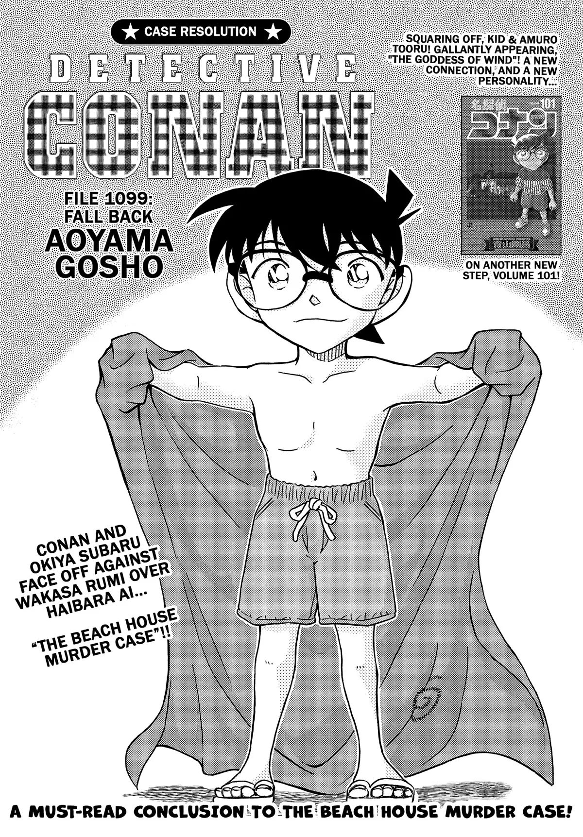 Detective Conan - 1099 page 1-f37ad95c