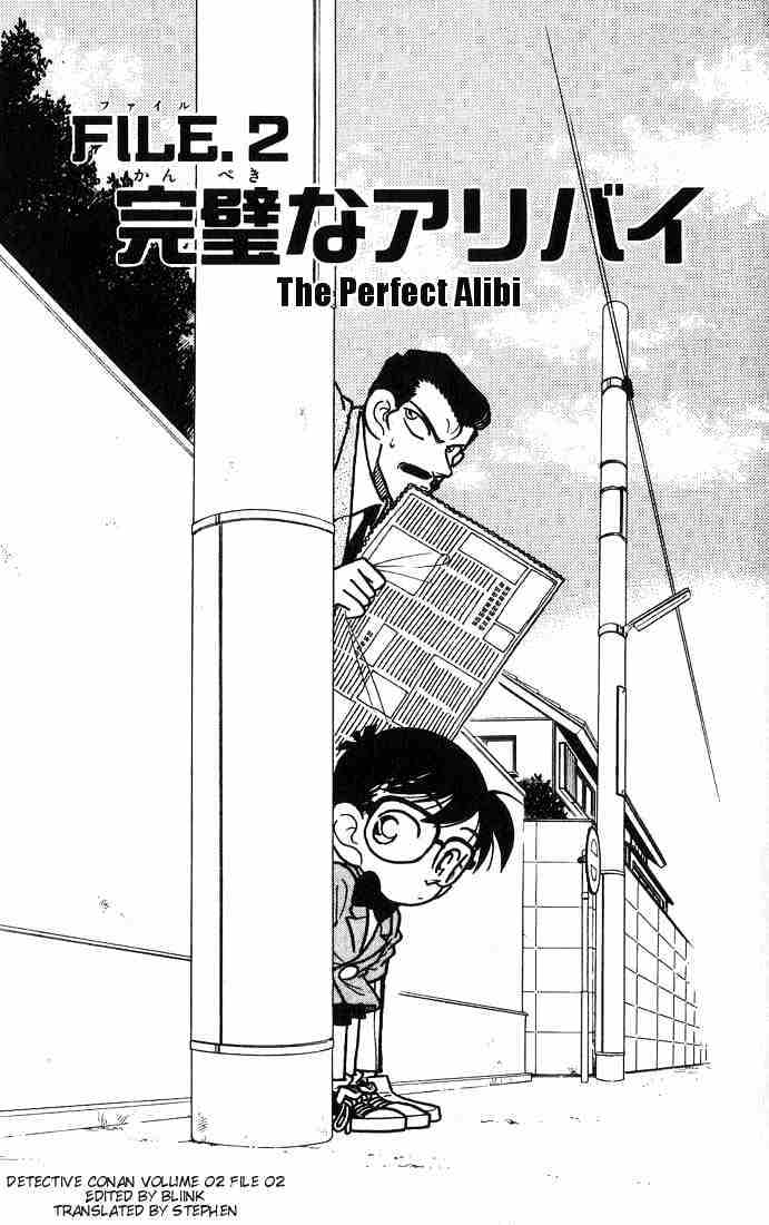 Detective Conan - 11 page 1