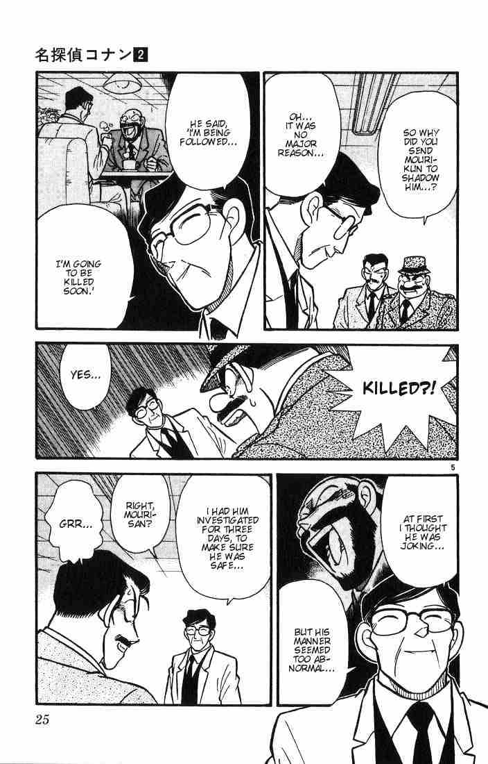 Detective Conan - 11 page 5