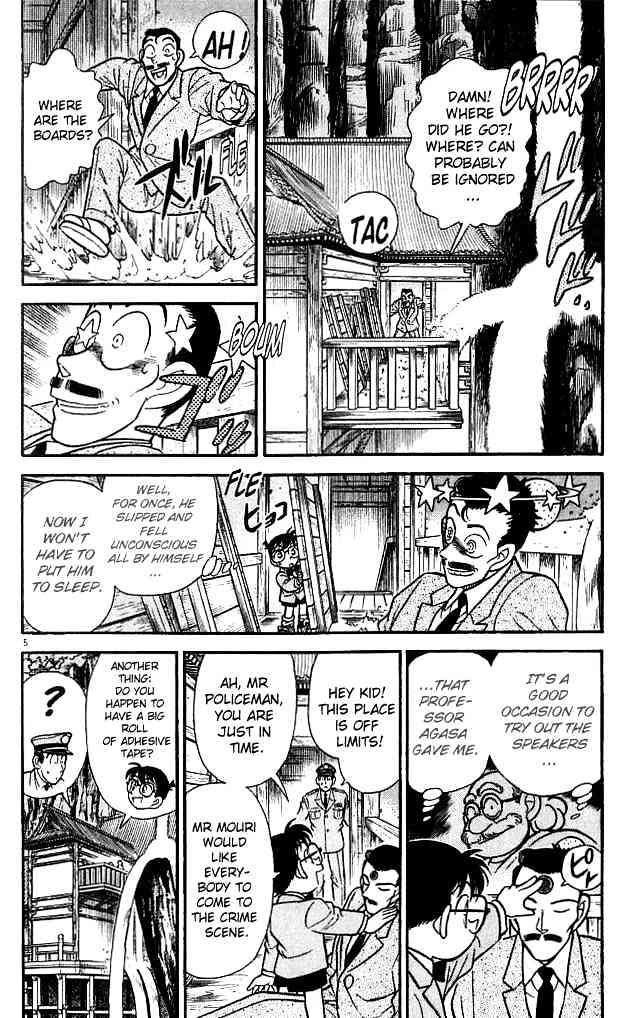 Detective Conan - 110 page 5